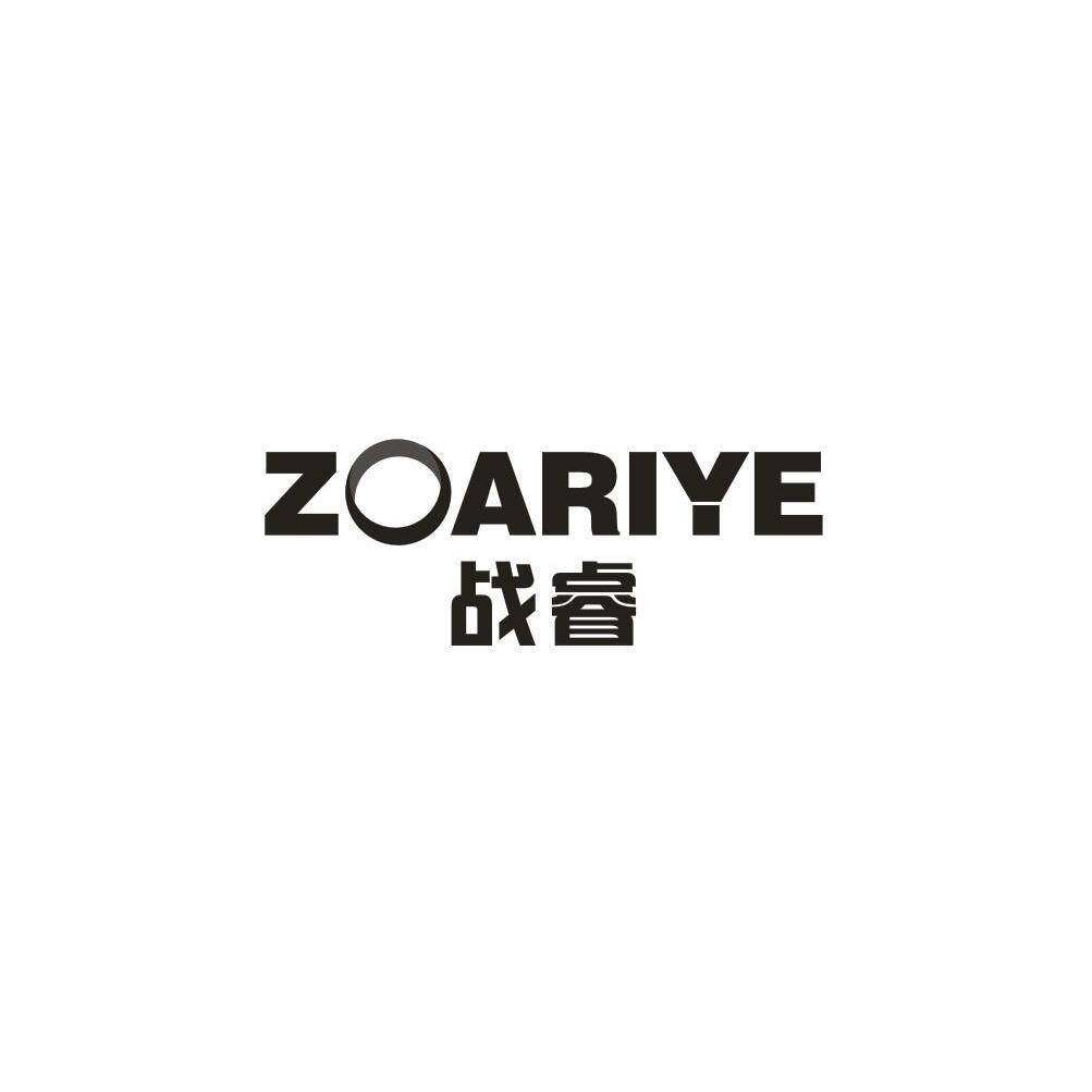 战睿 ZOARIYE商标转让