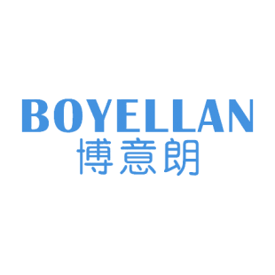 博意朗 BOYELLAN商标转让