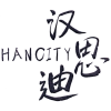 汉思迪 HANCITY商标转让