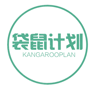 袋鼠计划 KANGAROOPLAN商标转让