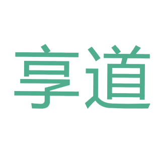 享道商标转让