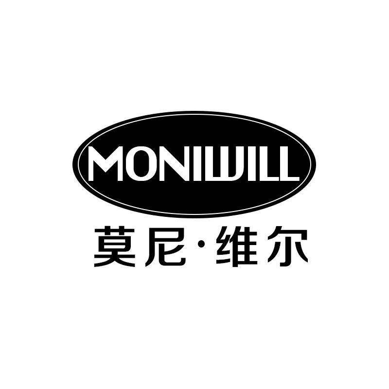 莫尼·维尔 MONIWILL商标转让