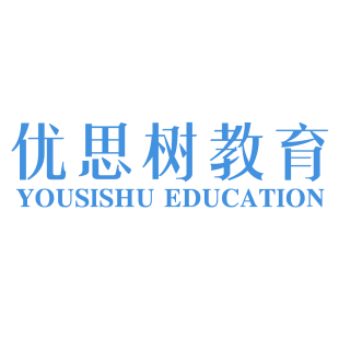 优思树教育 YOUSISHU EDUCATION商标转让