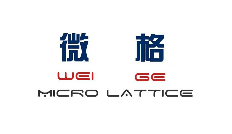 微格 MICRO LATTICE商标转让