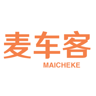 麦车客商标转让