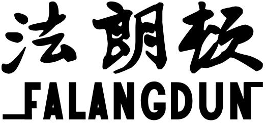 法朗顿商标转让