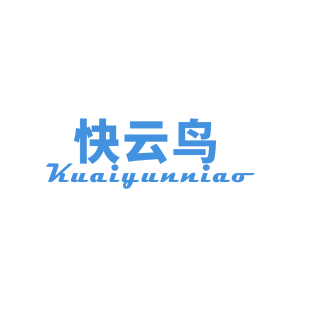 快云鸟商标转让