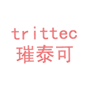 璀泰可 TRITTEC商标转让