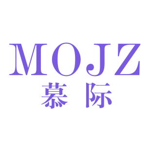 慕际 MOJZ商标转让