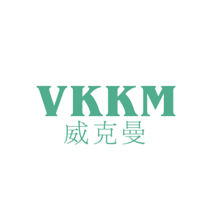 威克曼 VKKM商标转让