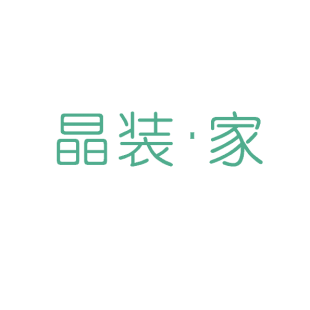 晶装·家商标转让