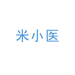 米小医商标转让