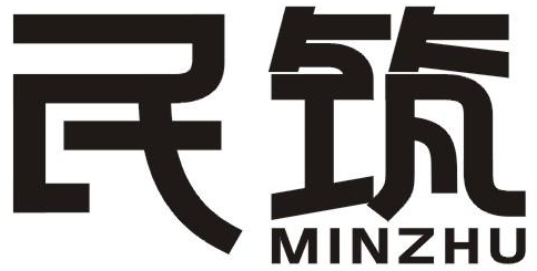民筑商标转让