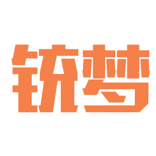 铳梦商标转让