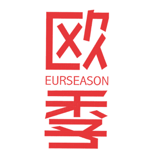 欧季 EURSEASON商标转让