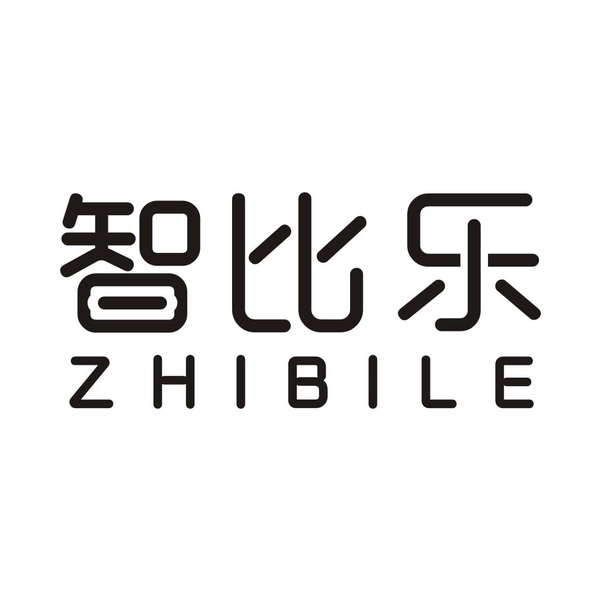 智比乐商标转让