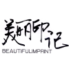 美丽印记 BEAUTIFULIMPRINT商标转让