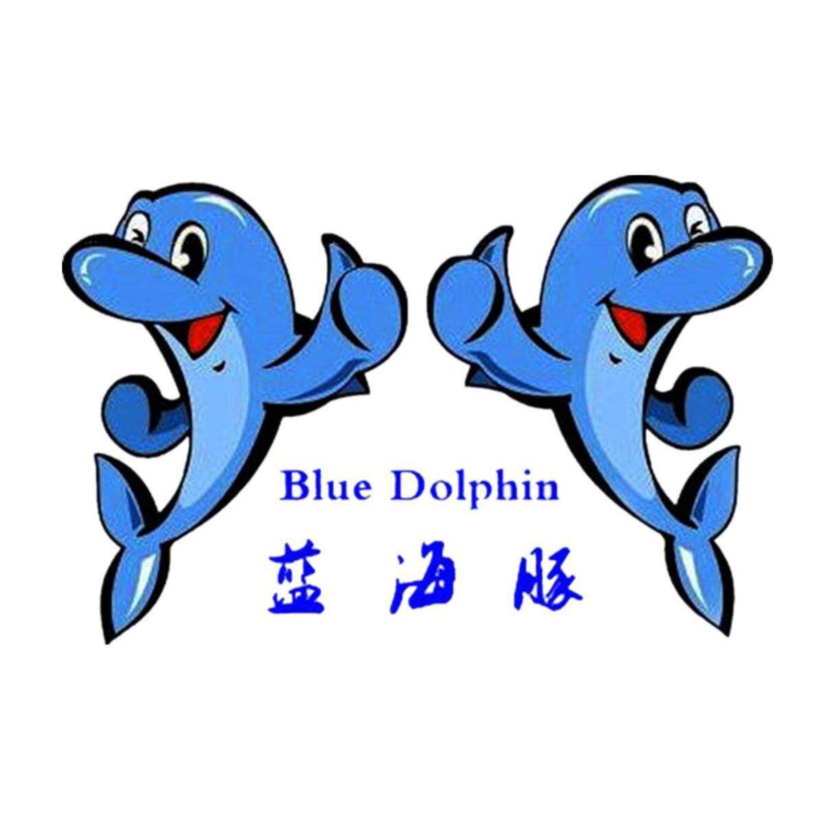 蓝海豚 BLUE DOLPHIN商标转让