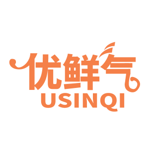 优鲜气 USINQI商标转让
