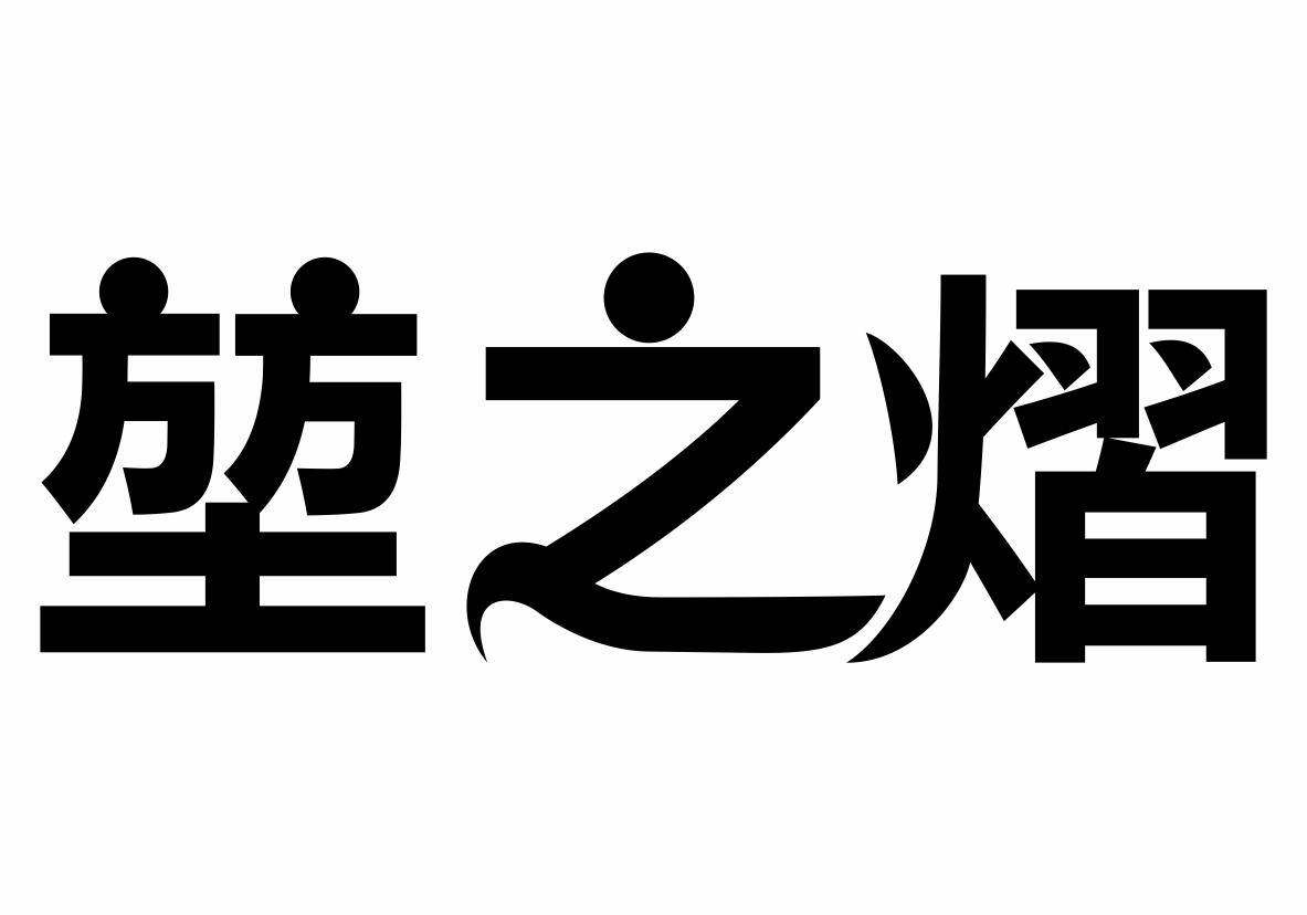 第31类-饲料种籽