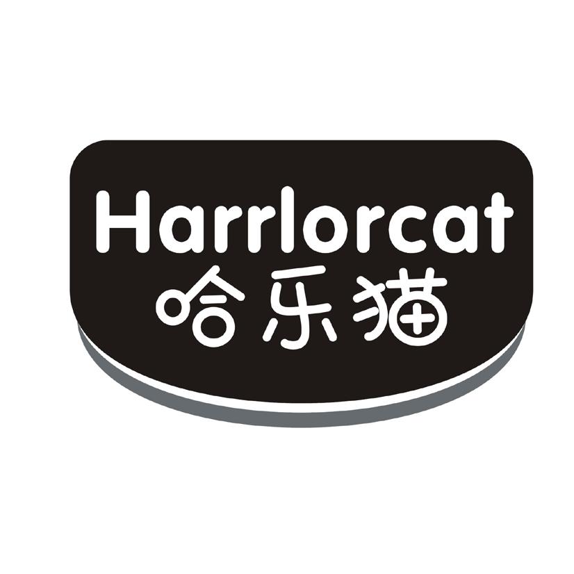 哈乐猫 HARRLORCAT商标转让