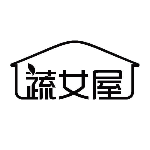 蔬女屋商标转让