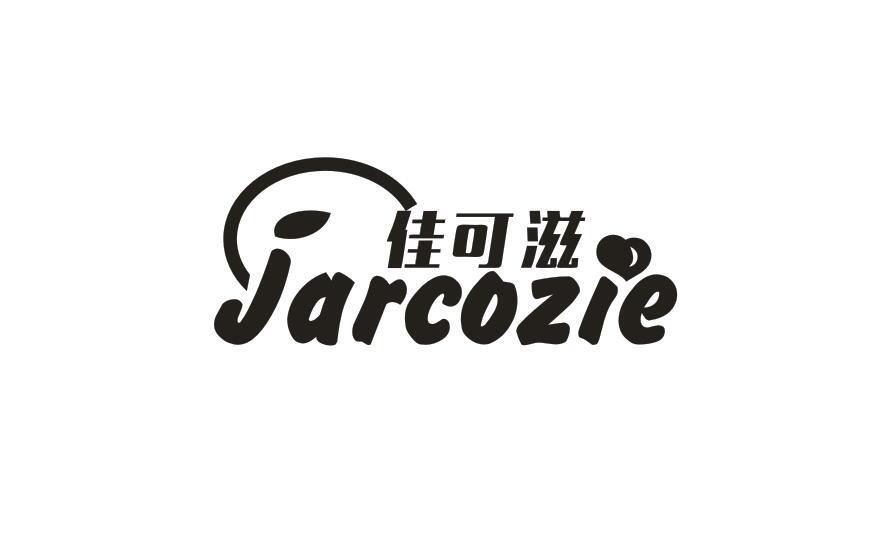 佳可滋 JARCOZIE商标转让