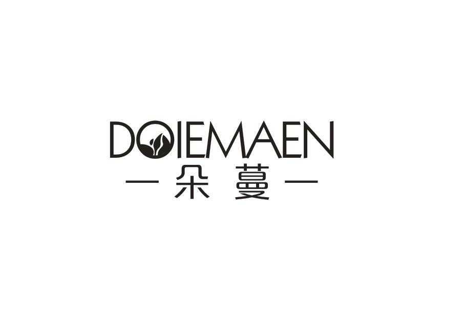 朵蔓 DOIEMAEN商标转让