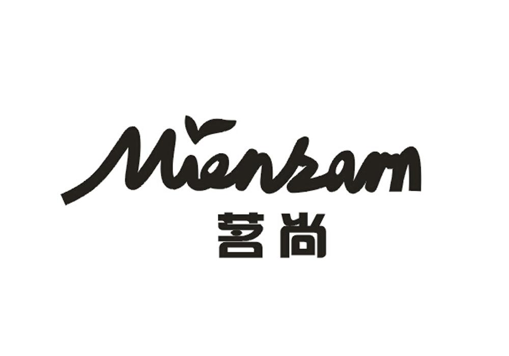 MIENSARN 茗尚商标转让