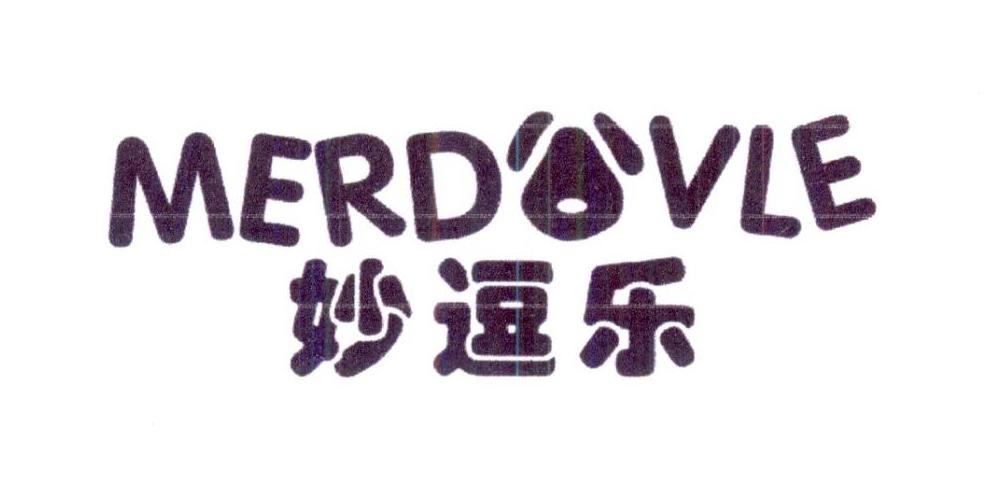 妙逗乐 MERDOVLE商标转让