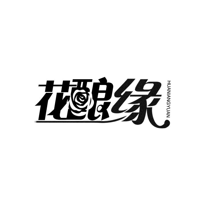23505830商标转让