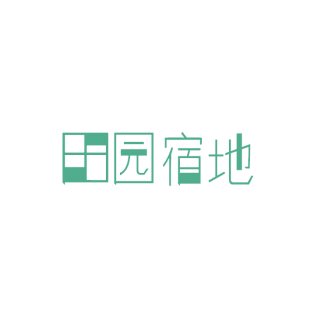 田园宿地商标转让