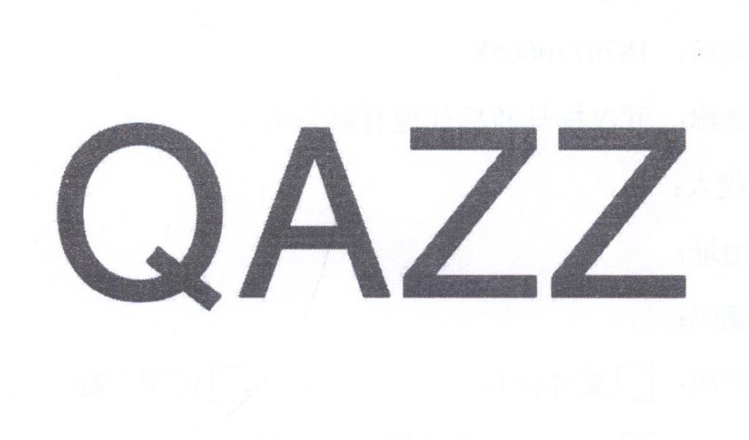 QAZZ商标转让