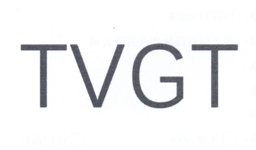 TVGT商标转让