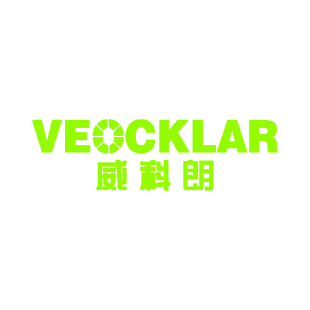 威科朗 VEOCKLAR商标转让