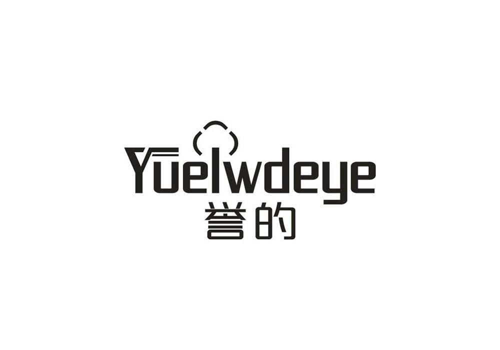 YUELWDEYE 誉的商标转让