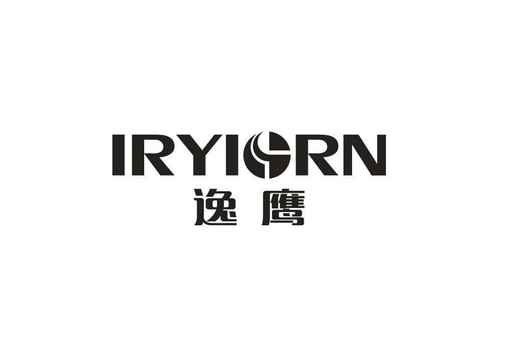 逸鹰 IRYIORN商标转让