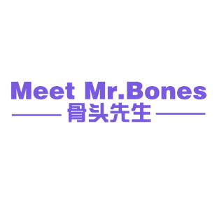 骨头先生 MEET MR.BONES商标转让