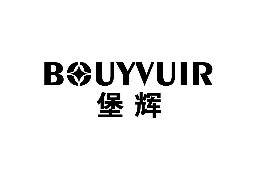 堡辉 BOUYVUIR商标转让