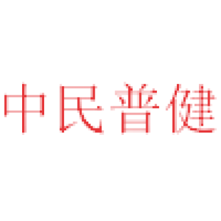 中民普健商标转让