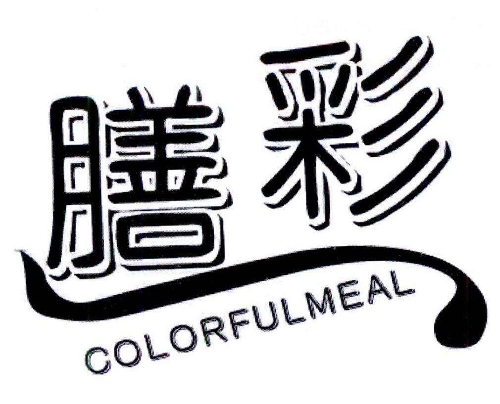 膳彩 COLORFULMEAL商标转让