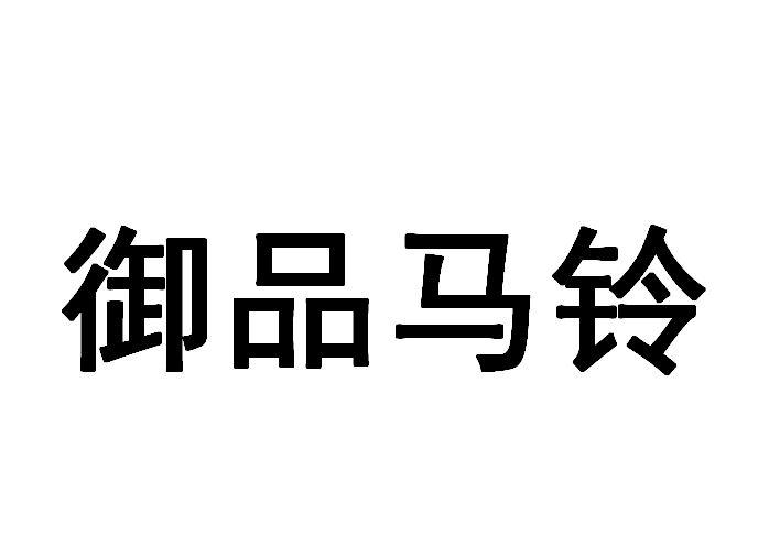 第31类-饲料种籽