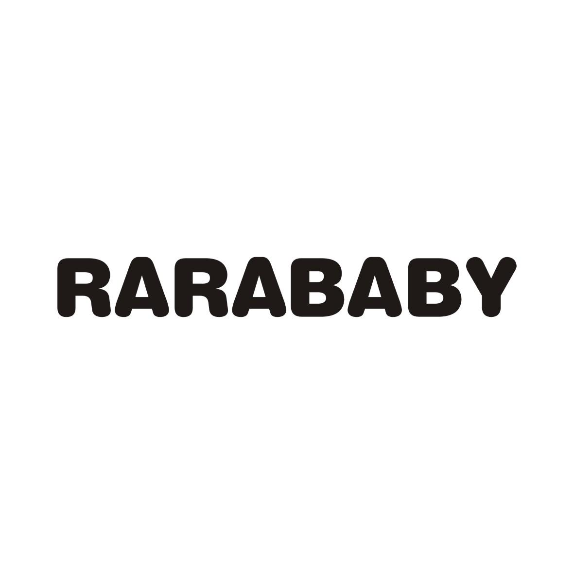 RARABABY商标转让