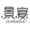 景宴 VIEWBANQUET商标转让