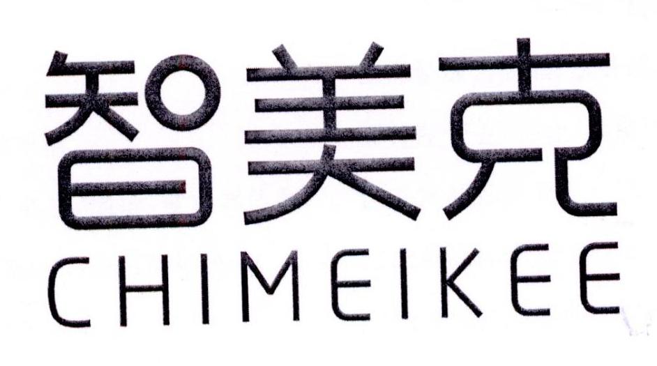 智美克CHI MEIKEE商标转让