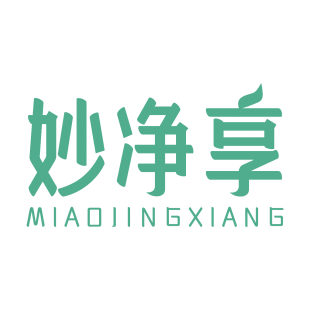 妙净享商标转让
