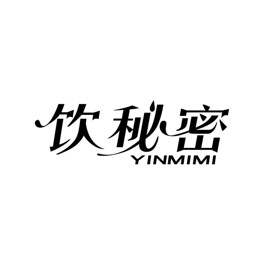 饮秘密商标转让