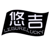 悠吉 LEISURELUCKY商标转让