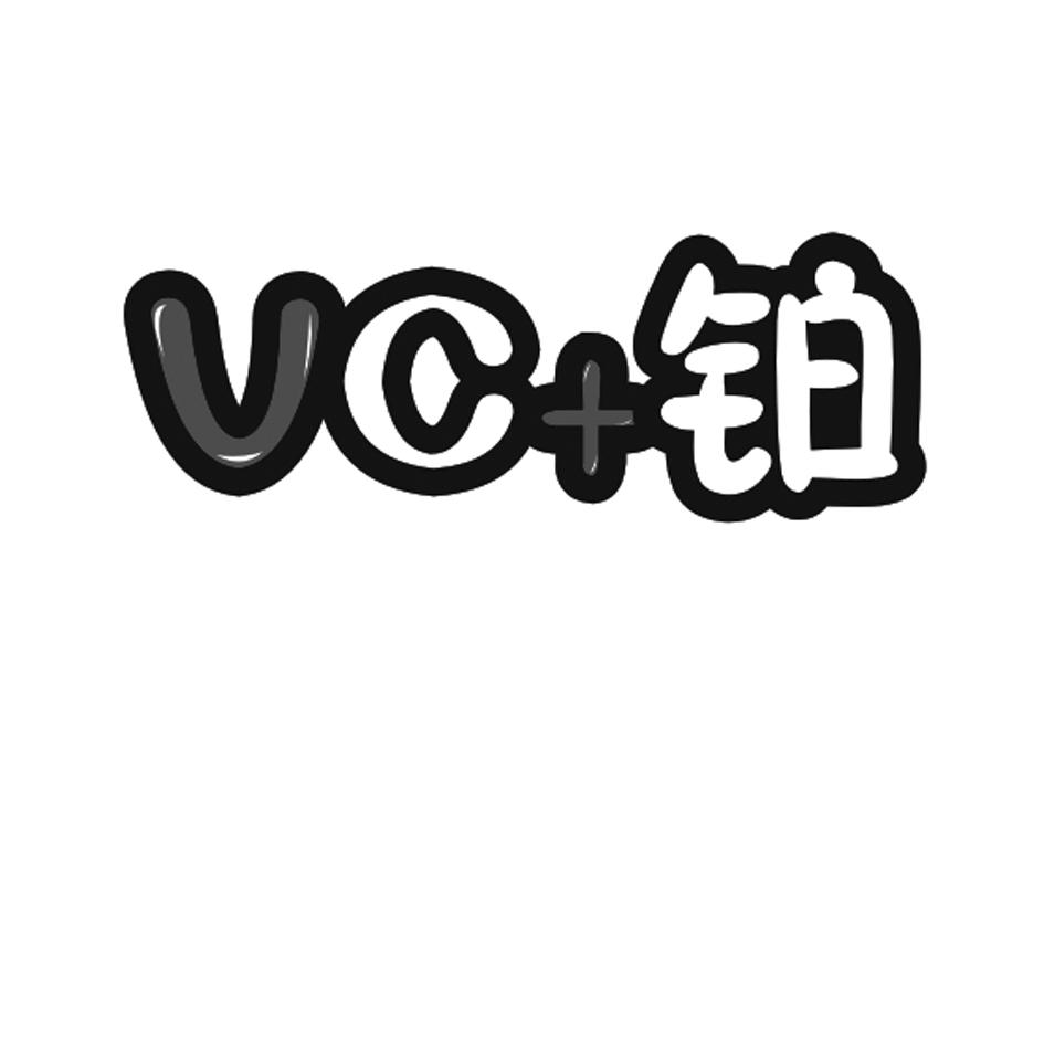 VC+铂商标转让