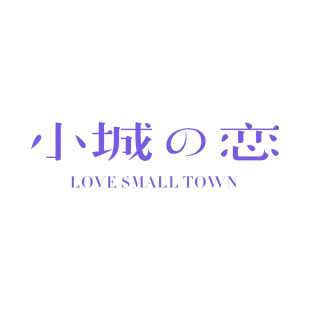 小城恋 LOVE SMALL TOWN商标转让